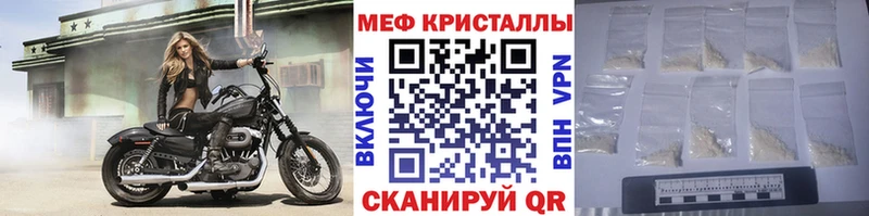 Купить наркотики Жигулёвск Марихуана Амфетамин Кокаин ГАШИШ Меф APVP
