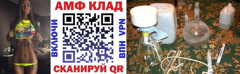 ссылка на мегу ссылка  Жигулёвск  АМФ Premium 