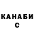 Кодеиновый сироп Lean Purple Drank Danik Yusupoff