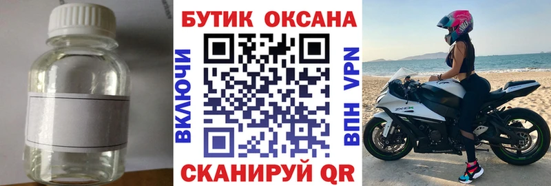 БУТИРАТ 99%  сколько стоит  Жигулёвск 