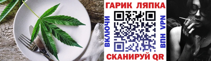Еда ТГК конопля  хочу   Жигулёвск 
