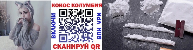 Cocaine FishScale  Жигулёвск 