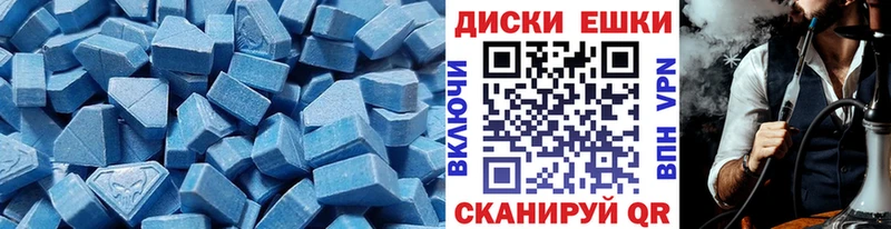 дарнет шоп  Жигулёвск  Экстази 280 MDMA 