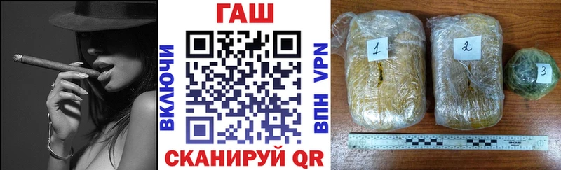 маркетплейс наркотические препараты  Жигулёвск  ГАШ Изолятор  что такое  