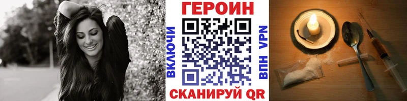 Героин герыч  где найти   omg как войти  Жигулёвск 