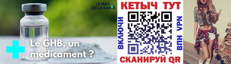 blacksprut зеркало Жигулёвск КЕТАМИН VHQ