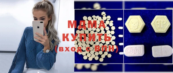 меф Белокуриха