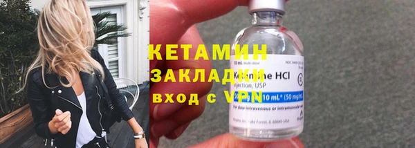 меф Белокуриха