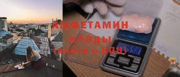 меф Белокуриха