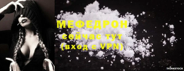 меф Белокуриха