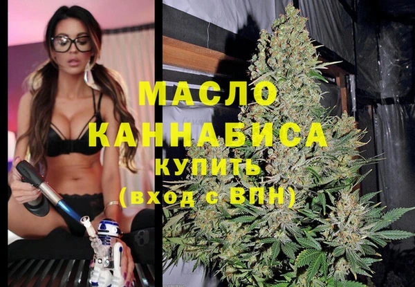 меф Белокуриха