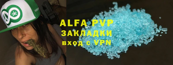 меф Белокуриха