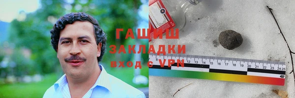 меф Белокуриха