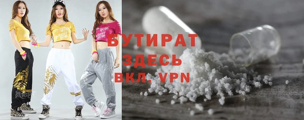 молекула духа Беломорск