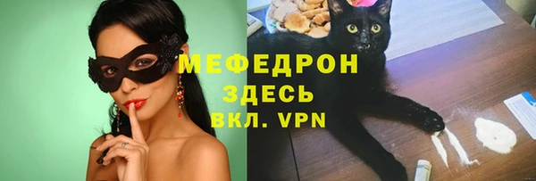 меф Белокуриха