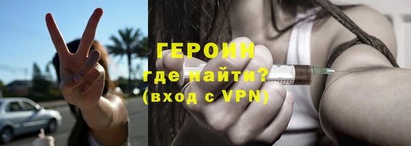 молекула духа Беломорск