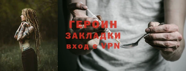молекула духа Беломорск