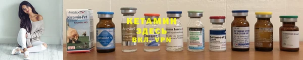 меф Белокуриха