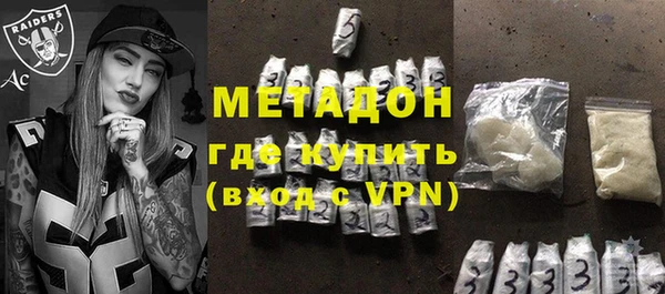 кокаин премиум Белоозёрский