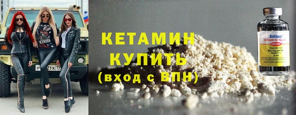 молекула духа Беломорск
