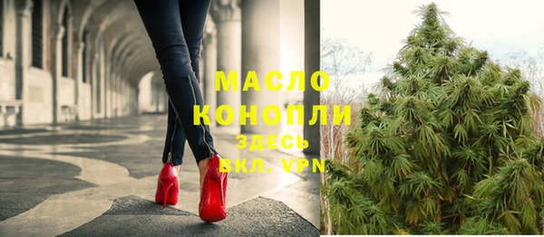 молекула духа Беломорск