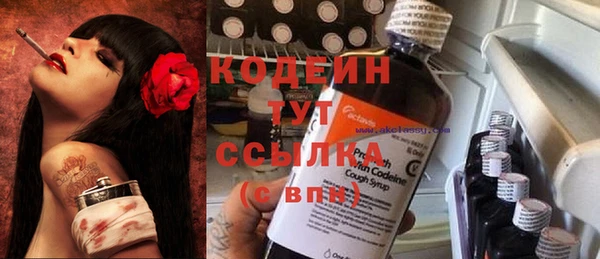 молекула духа Беломорск