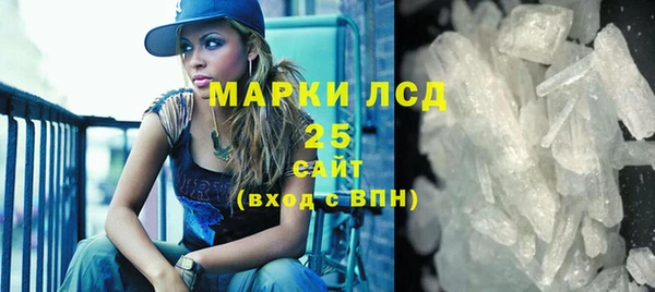 молекула духа Беломорск
