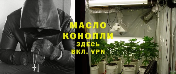 молекула духа Беломорск
