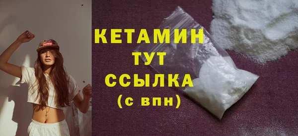 кокаин премиум Белоозёрский