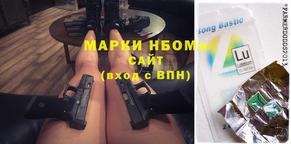 меф Белокуриха