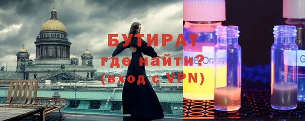 меф Белокуриха
