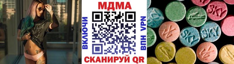 MDMA кристаллы  магазин продажи   Жигулёвск 