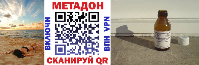 Метадон мёд  цены наркотик  OMG онион  Жигулёвск 