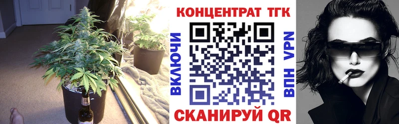 Дистиллят ТГК THC oil  дарнет шоп  ОМГ ОМГ tor  Жигулёвск 