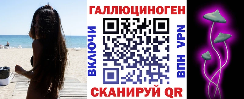 Псилоцибиновые грибы мицелий  Жигулёвск 